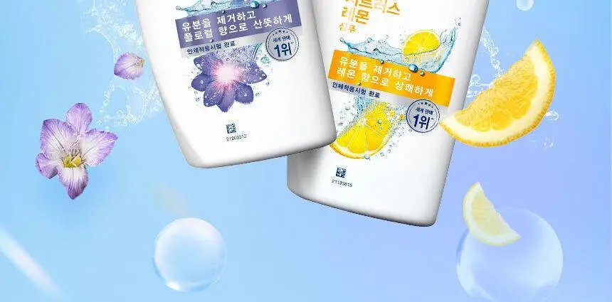[향기케어/더블기획] 헤드앤숄더 시트러스 레몬/퍼퓸 프레쉬 샴푸 520ml 2입 기획 택1 상세페이지 3